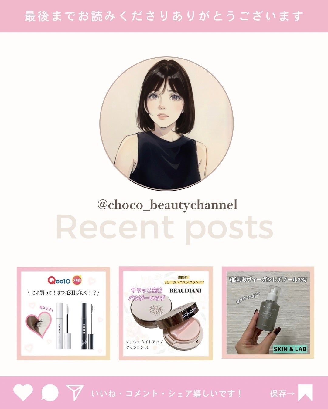 タッチインソール チークブラッシャー/touch in SOL /ジェル・クリームチークを使ったクチコミ(7枚目)