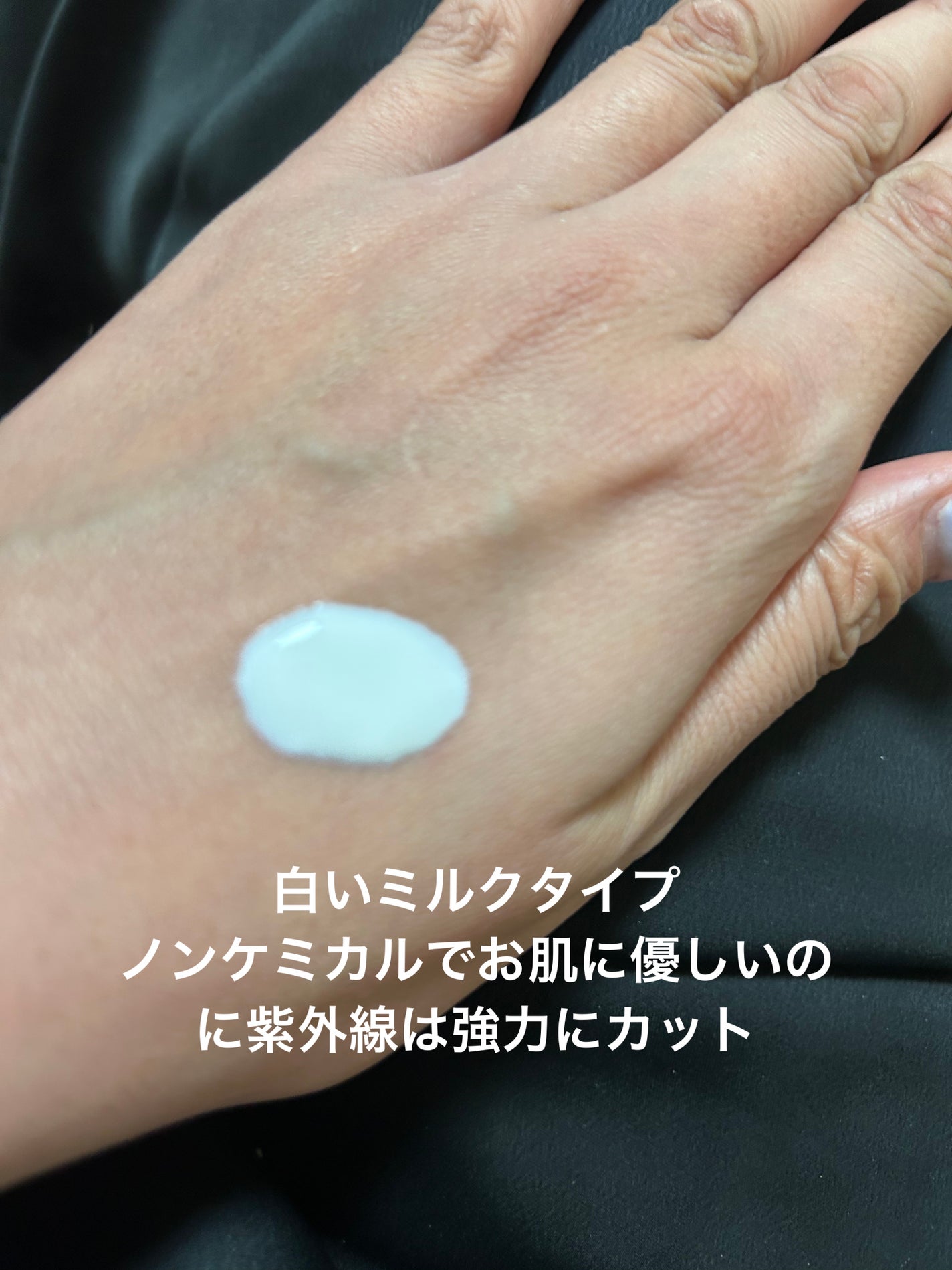 HERIO UV/ヘリオホワイト/日焼け止めミルクを使ったクチコミ(2枚目)