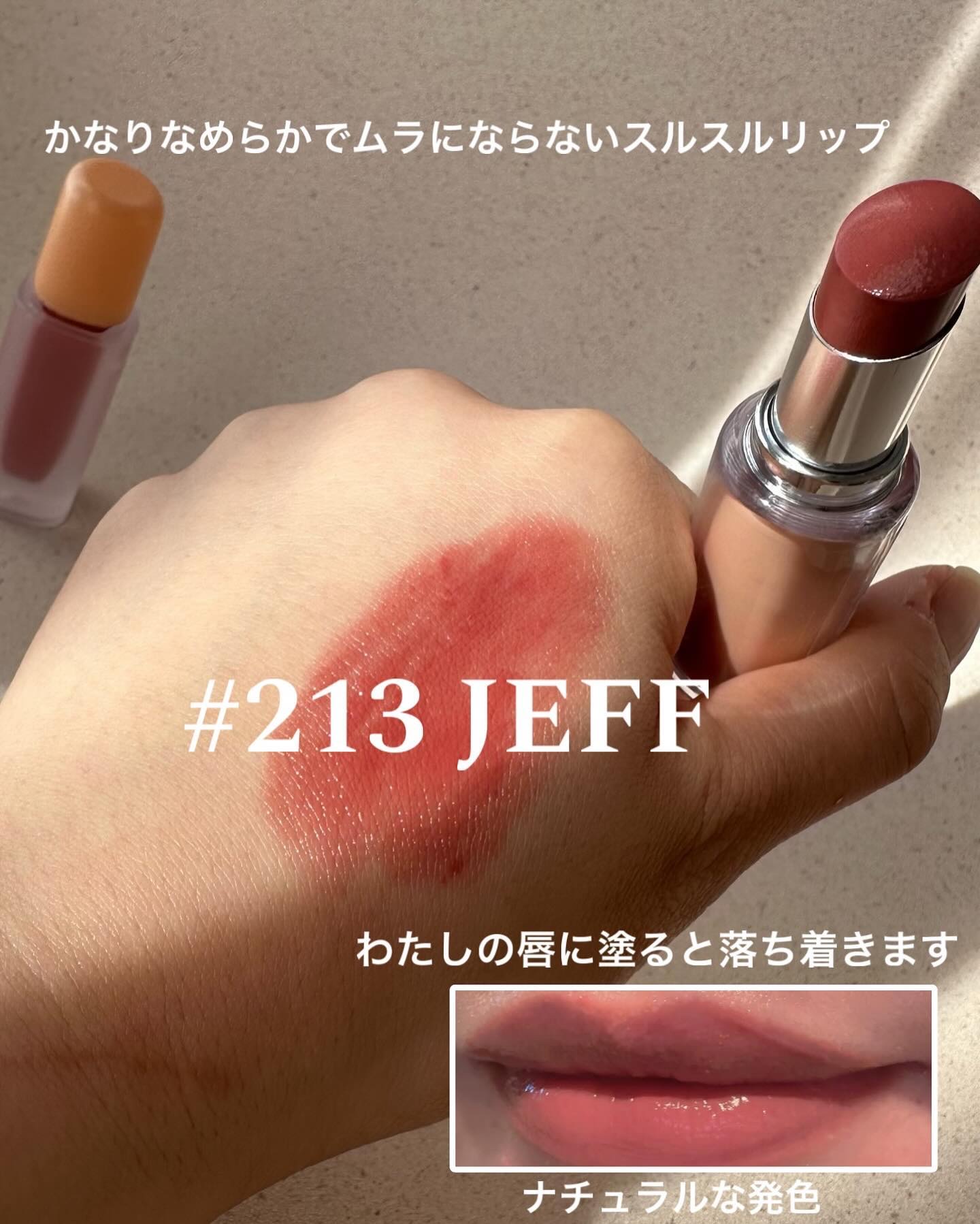 フルーティーグラムティント/Laka/リップティントを使ったクチコミ（3枚目）