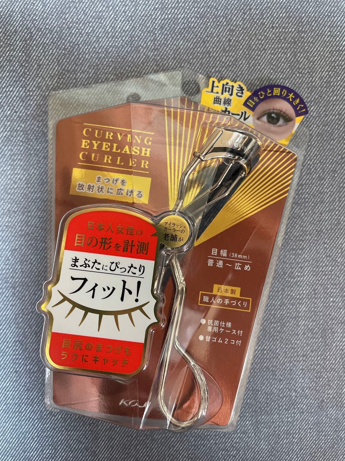カービングアイラッシュカーラー/コージー/ビューラーを使ったクチコミ(1枚目)