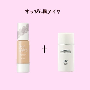 カラーステイ メイクアップ/REVLON/リキッドファンデーションを使ったクチコミ（3枚目）