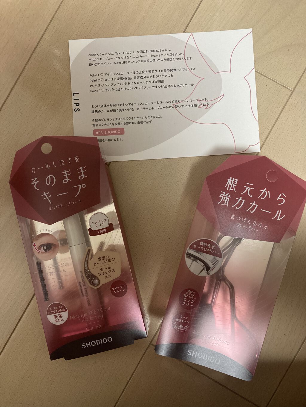 まつげキープコート		 ニュアンスクリア/SHOBIDO/マスカラトップコートを使ったクチコミ（1枚目）