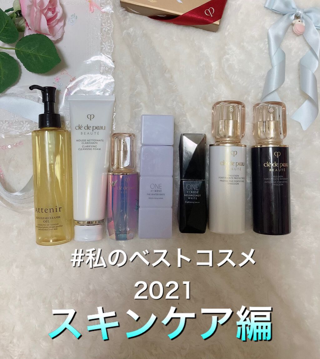 ザ ウォーター メイト/ONE BY KOSE/化粧水を使ったクチコミ（1枚目）