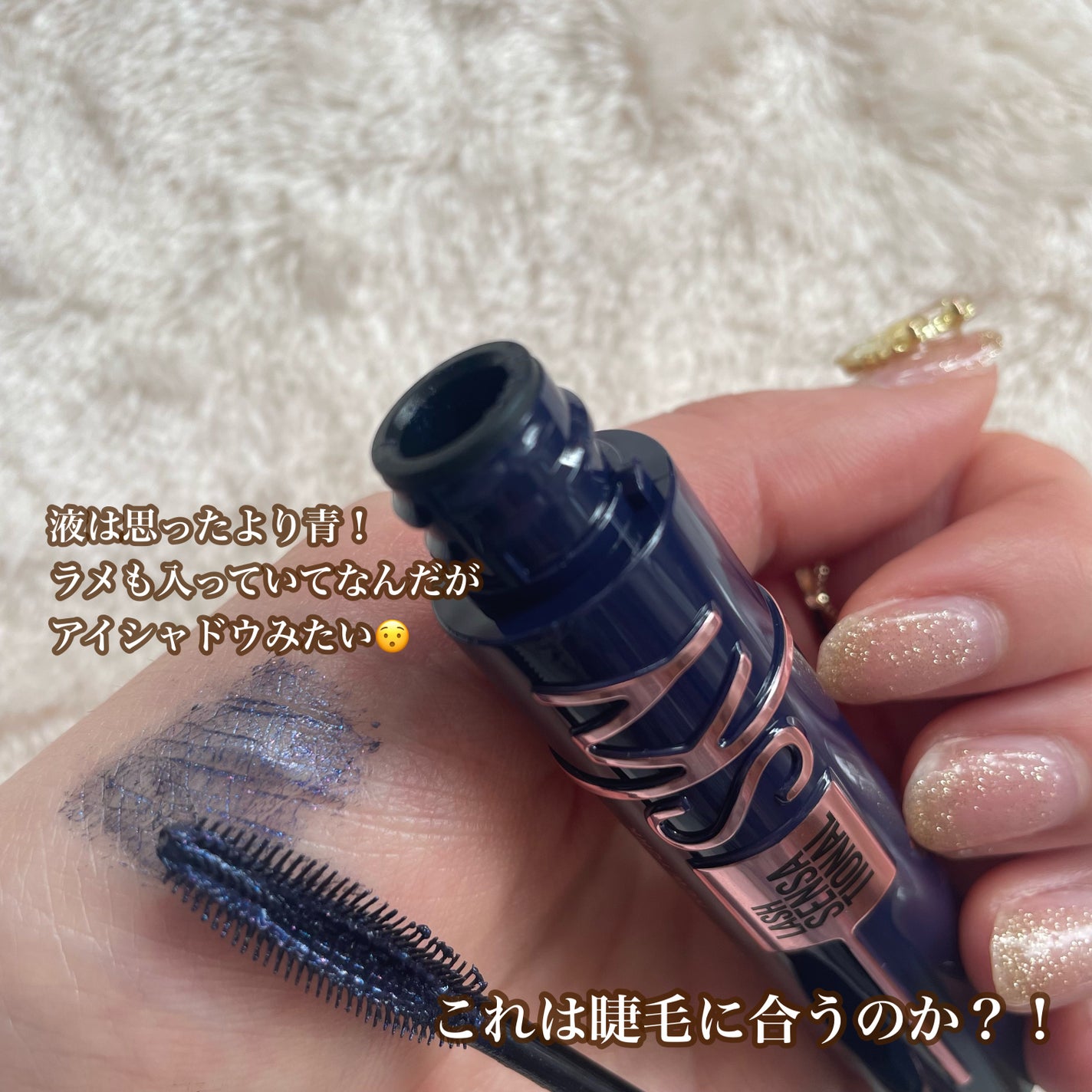 ã¹ã«ã€ã〠ã³ã¹ããã¯ãã©ã¹ã/MAYBELLINE NEW YORK/ãã¹ã«ã©ã䜿ã£ãã¯ãã³ãïŒ3æç®ïŒ