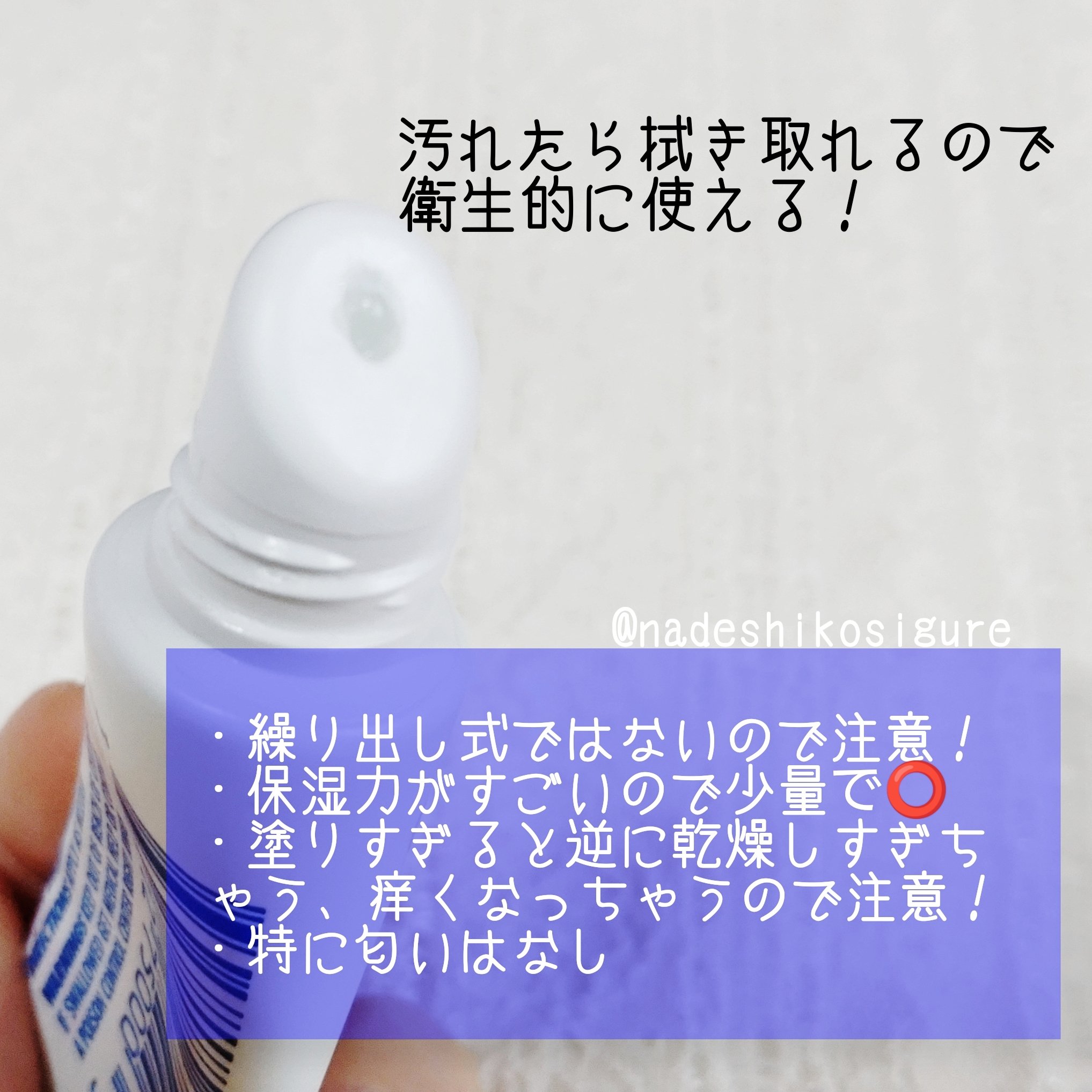 ペトロリューム ジェリー リップ レギュラー/ヴァセリン/リップクリームを使ったクチコミ（3枚目）