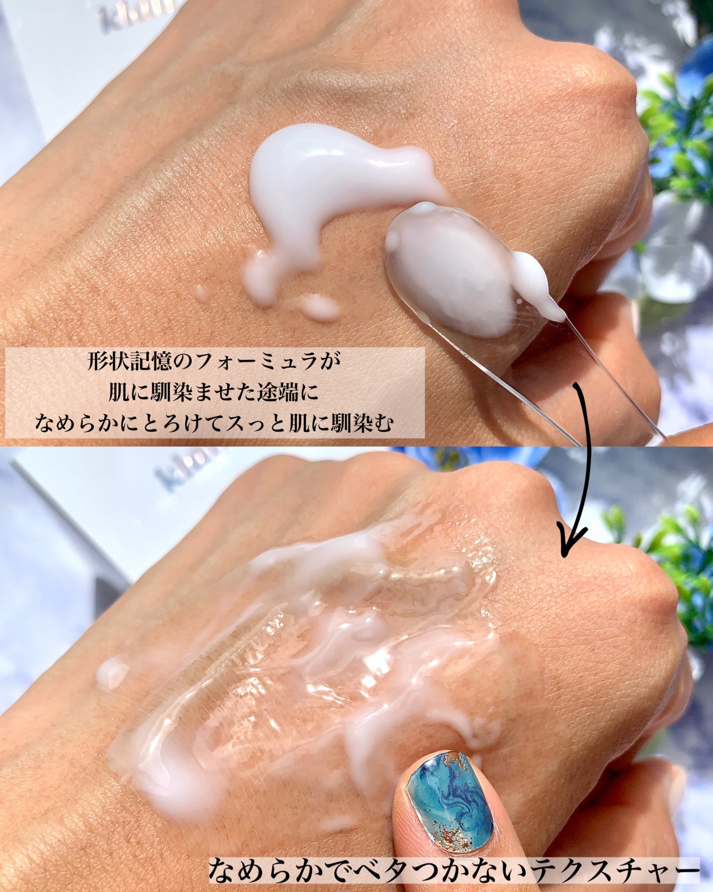 フレッシュリージュースドビタミンEマスク(90g)/Klairs/フェイスクリームを使ったクチコミ(5枚目)