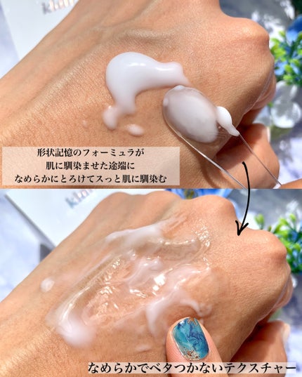 フレッシュリージュースドビタミンEマスク(90g)/Klairs/フェイスクリームを使ったクチコミ(5枚目)