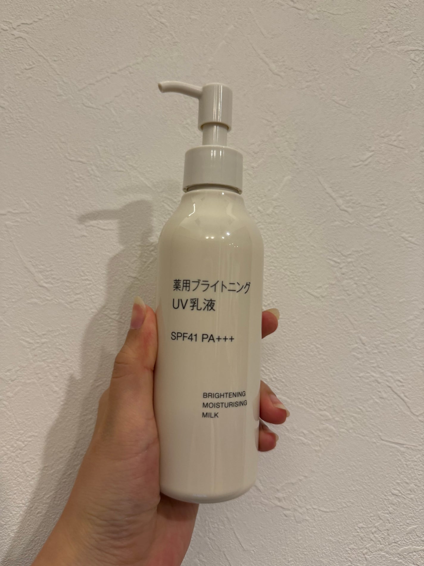 ズボラなナースが自分磨きをする on LIPS 「無印の新作薬用ブライトニングUV乳液🌿年中できれば塗っておきた..」(1枚目)