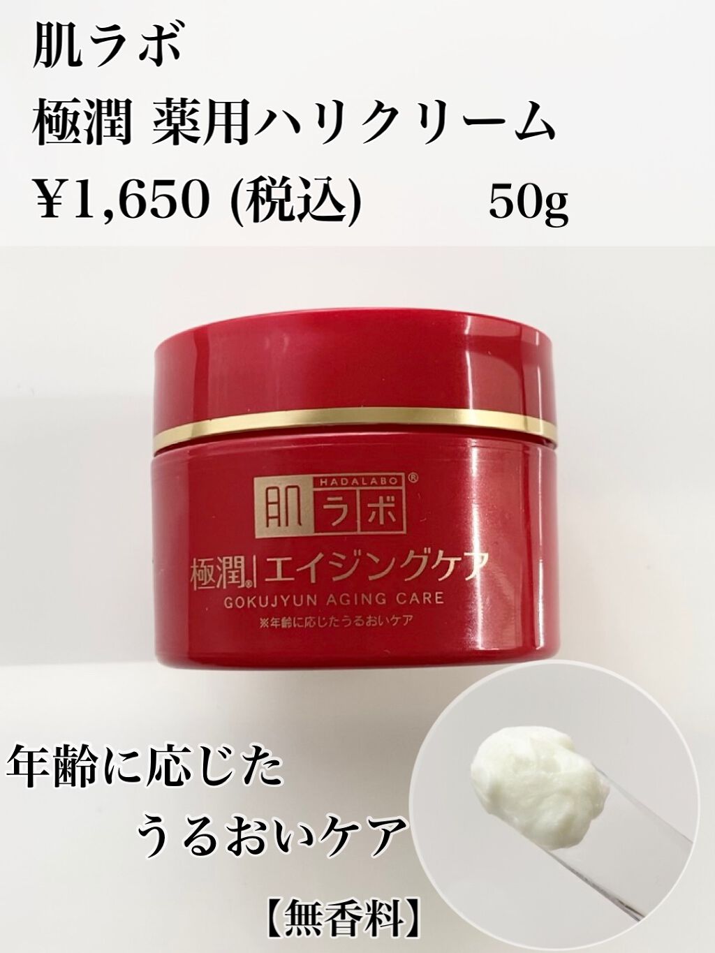 APフェイス＆ボディクリーム/ケアセラ/フェイスクリームを使ったクチコミ（2枚目）