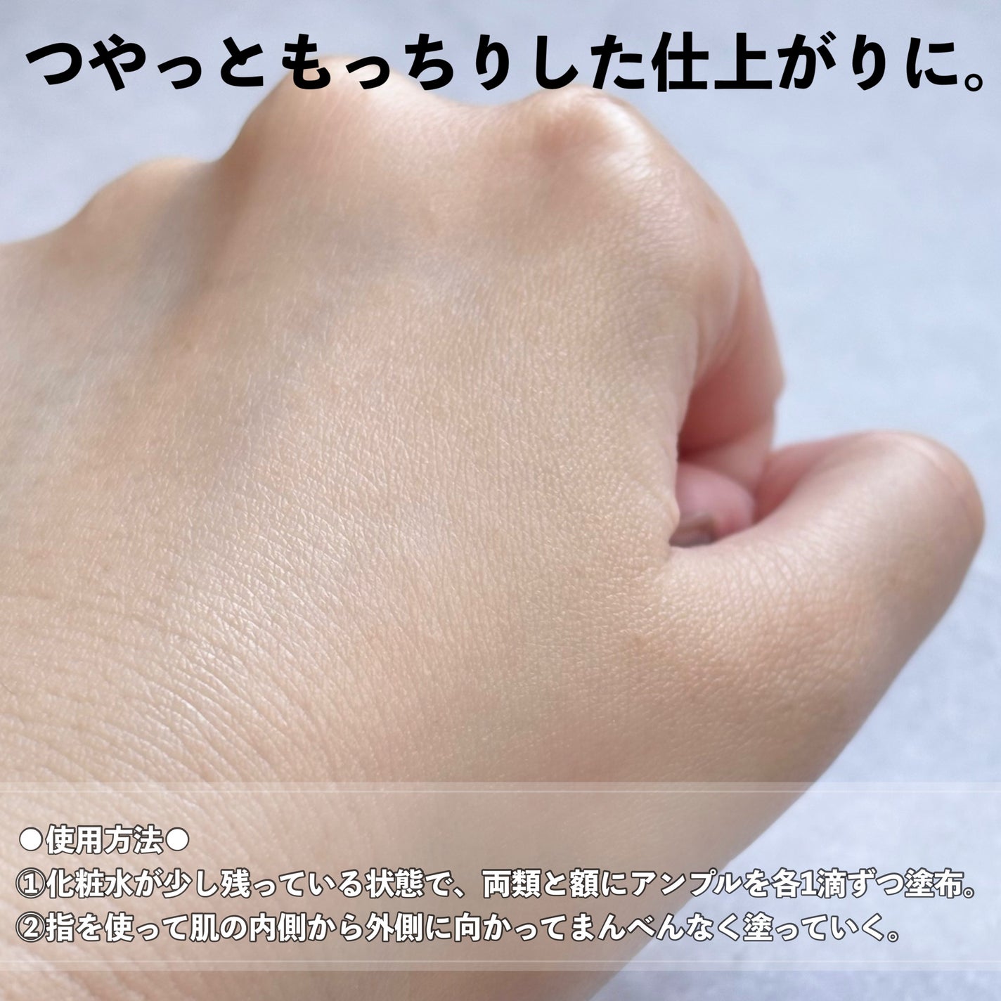 ã°ã«ã¿ ãã¿ãã³C ããŒãã³ã° ã¢ã³ãã«/IOPE/çŸå®¹æ¶²ã䜿ã£ãã¯ãã³ãïŒ2æç®ïŒ