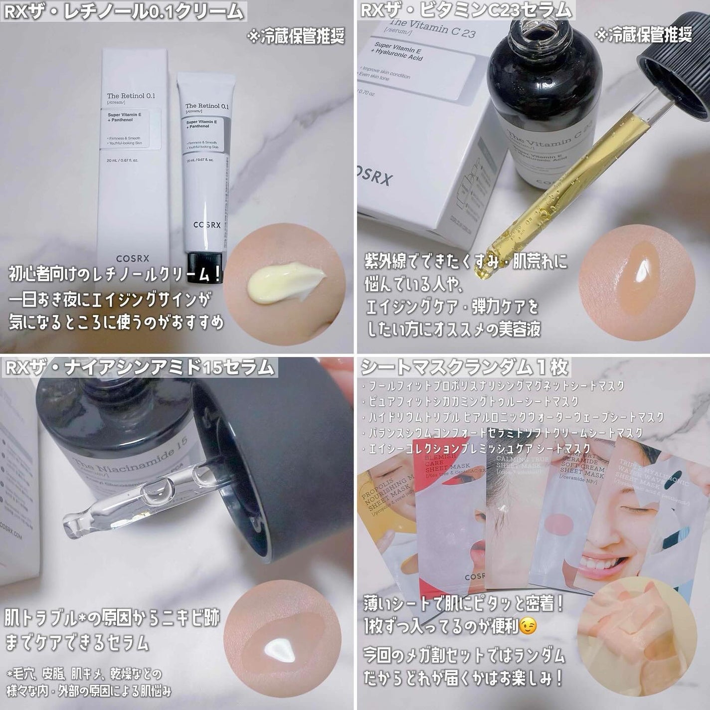 フルフィットプロポリスシナジートナー/COSRX/化粧水を使ったクチコミ(3枚目)