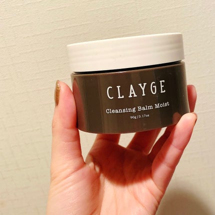 クレンジングバーム モイスト/CLAYGE/クレンジングバームを使ったクチコミ(2枚目)