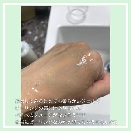 フェイシャルマイルドピーリング/primera/ピーリングを使ったクチコミ(5枚目)