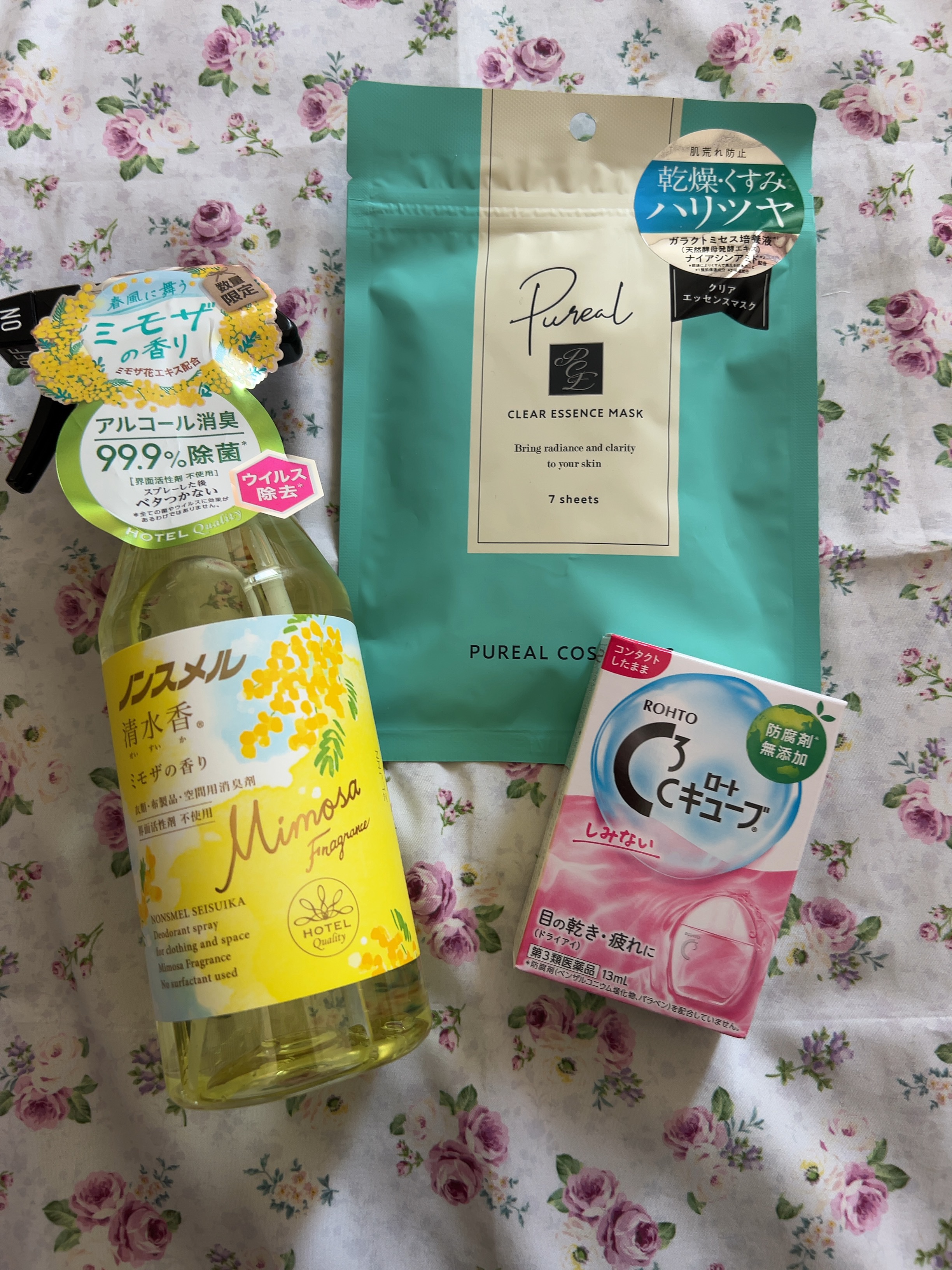 ロートCキューブa(医薬品)/ロート製薬/その他を使ったクチコミ（1枚目）