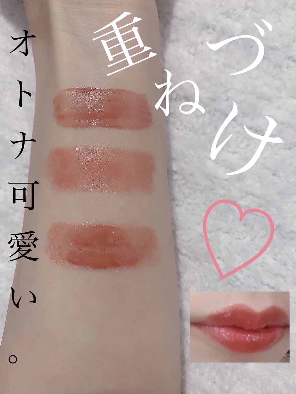 コンフォート リップオイル インテンス/CLARINS/リップグロスを使ったクチコミ（1枚目）