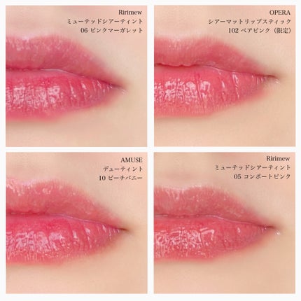 デューティント/AMUSE/リップティントを使ったクチコミ(4枚目)