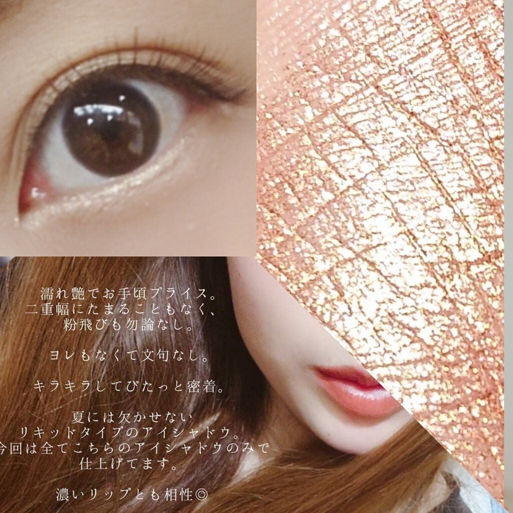 センセーショナルエフェクト アイシャドウ/MAYBELLINE NEW YORK/リキッドアイシャドウを使ったクチコミ(6枚目)