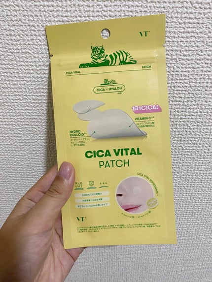 シカバイタルパッチ/VT/その他スキンケアを使ったクチコミ(1枚目)