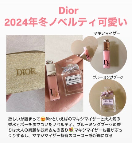 ディオール アディクト リップスティック/Dior/口紅を使ったクチコミ(4枚目)