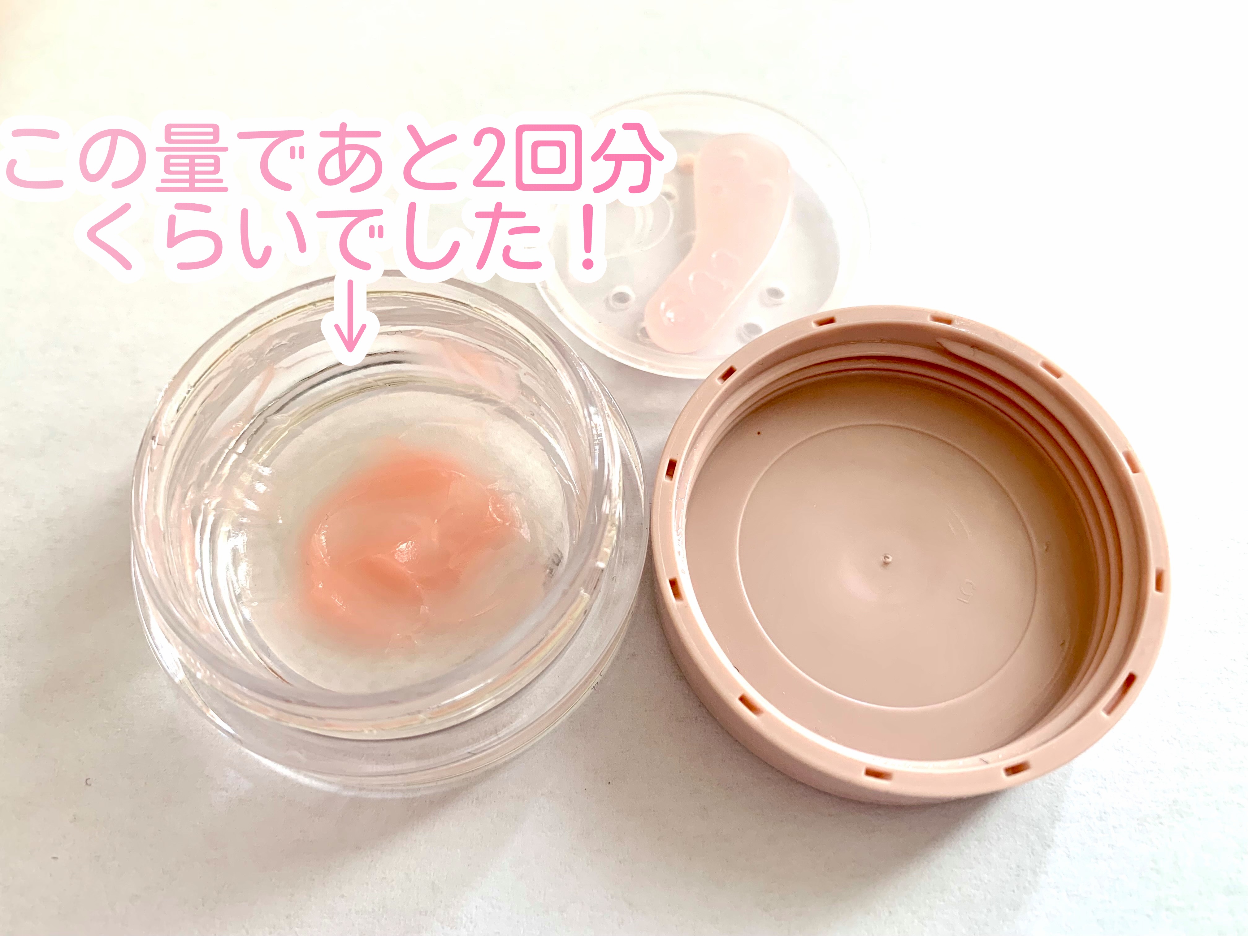 メロウデューリップマスク/キャンメイク/リップマスクを使ったクチコミ（3枚目）