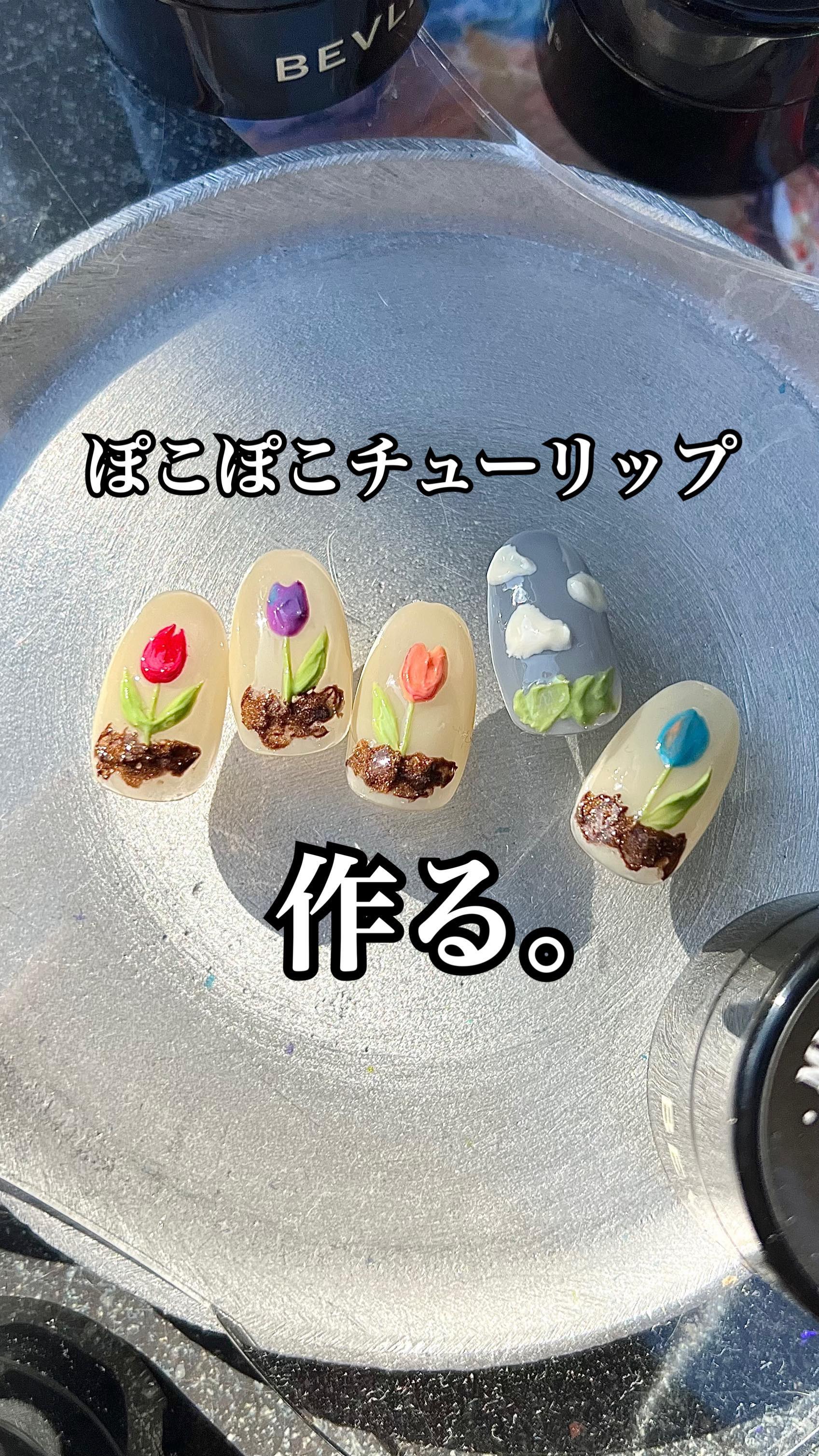 可愛いジェルを紹介しましたが、
早速、デザイン作りました🌷

購入から到着まで、関東に住んでいますが大体1週間くらいでした！
タッチ決済のVISAは通らず、私はmasterを使って購入しました！ご参考まで♡

もし欲しい方がいらっしゃる場