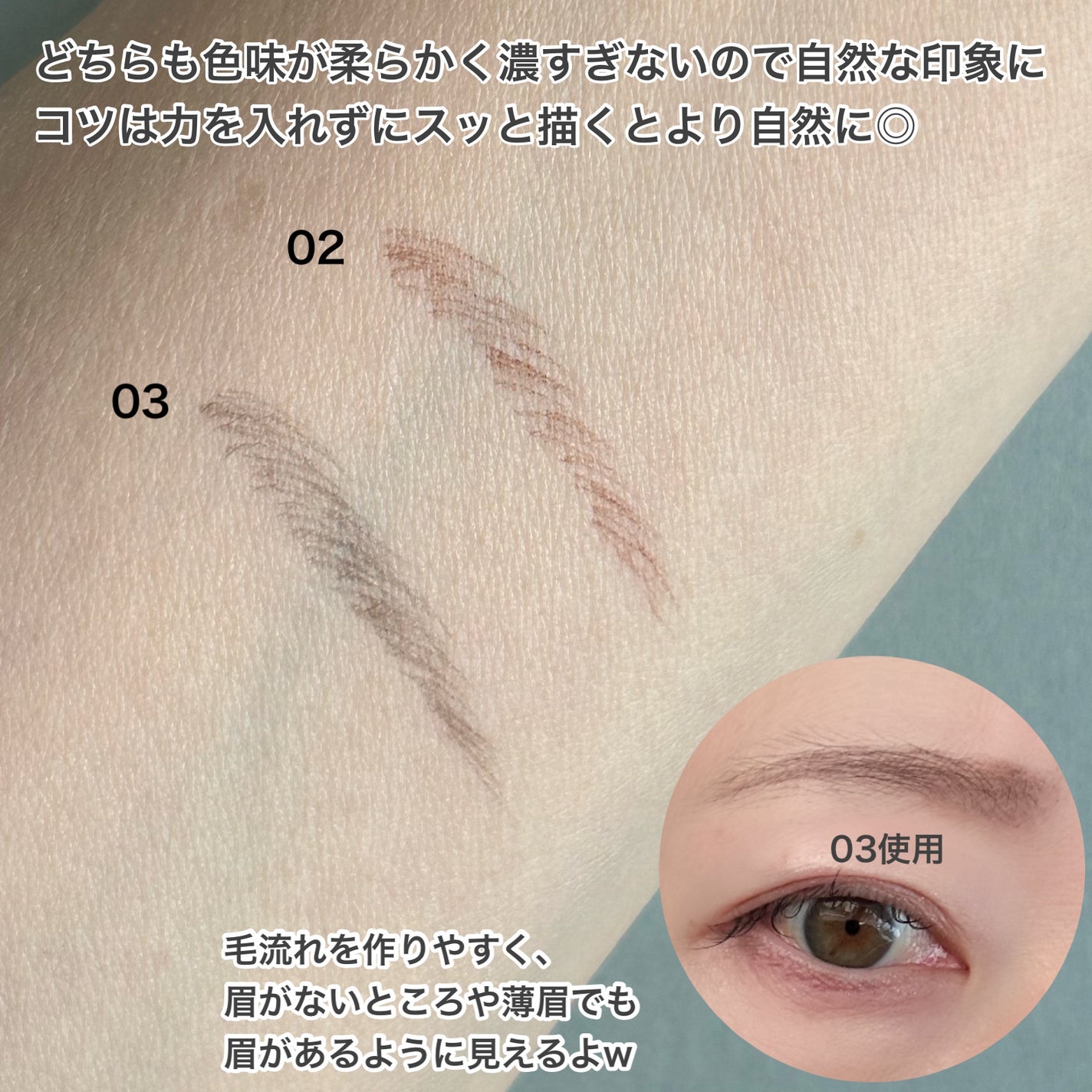 エテュセ アイエディション(スキニーブロウライナー)/ettusais/リキッドアイブロウを使ったクチコミ(4枚目)