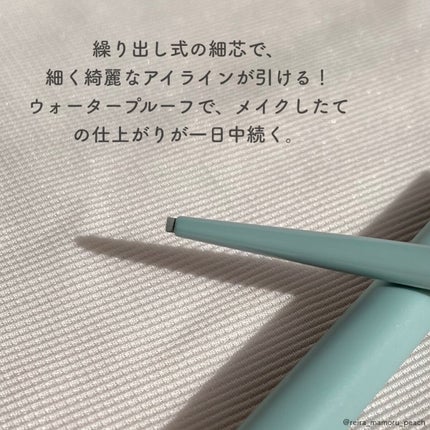 エテュセ ラスティング ジェルライナー 12 ティアーブルージュ/ettusais/ジェルアイライナーを使ったクチコミ(3枚目)