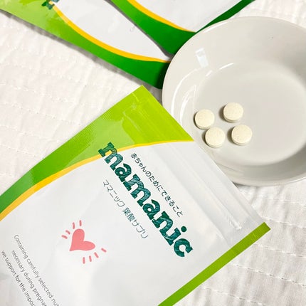 ママニック葉酸サプリ/ママニック/健康サプリメントを使ったクチコミ(2枚目)