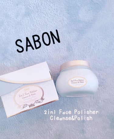 フェイスポリッシャー リフレッシング（ミント）/SABON/スクラブ・ゴマージュを使ったクチコミ（1枚目）