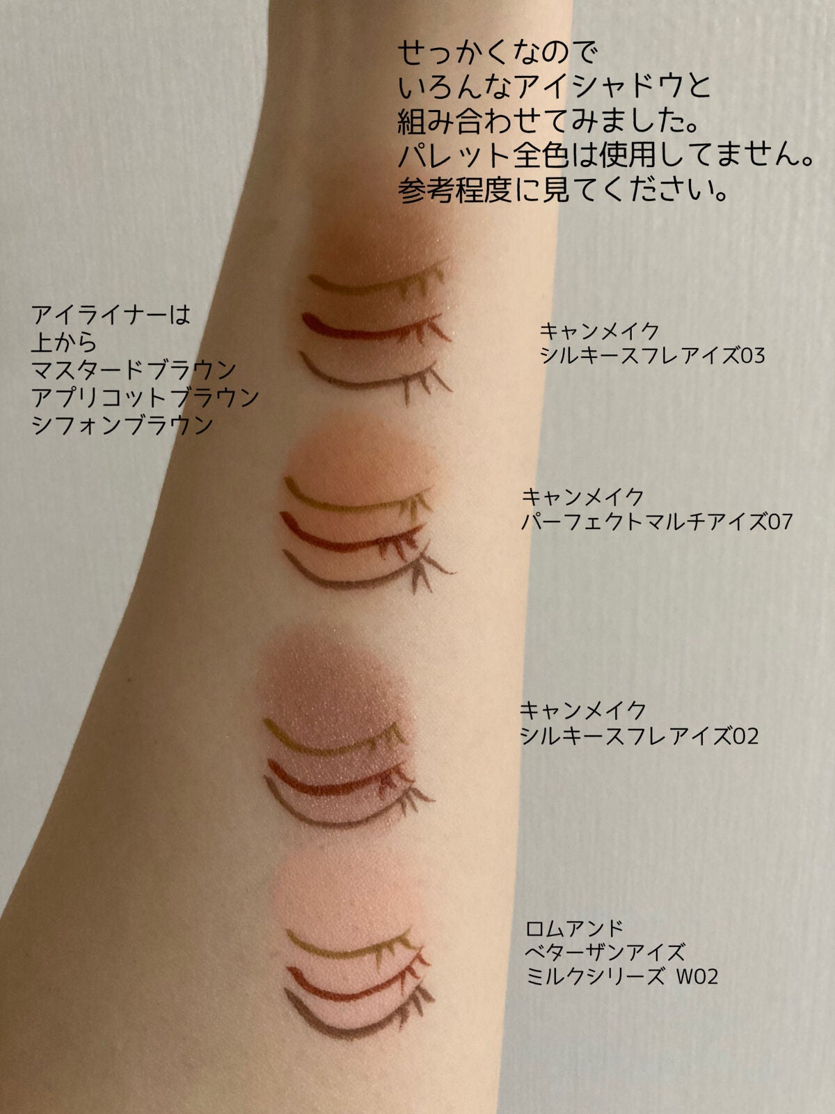 シルキーリキッドアイライナーWP/D-UP/リキッドアイライナーを使ったクチコミ(5枚目)