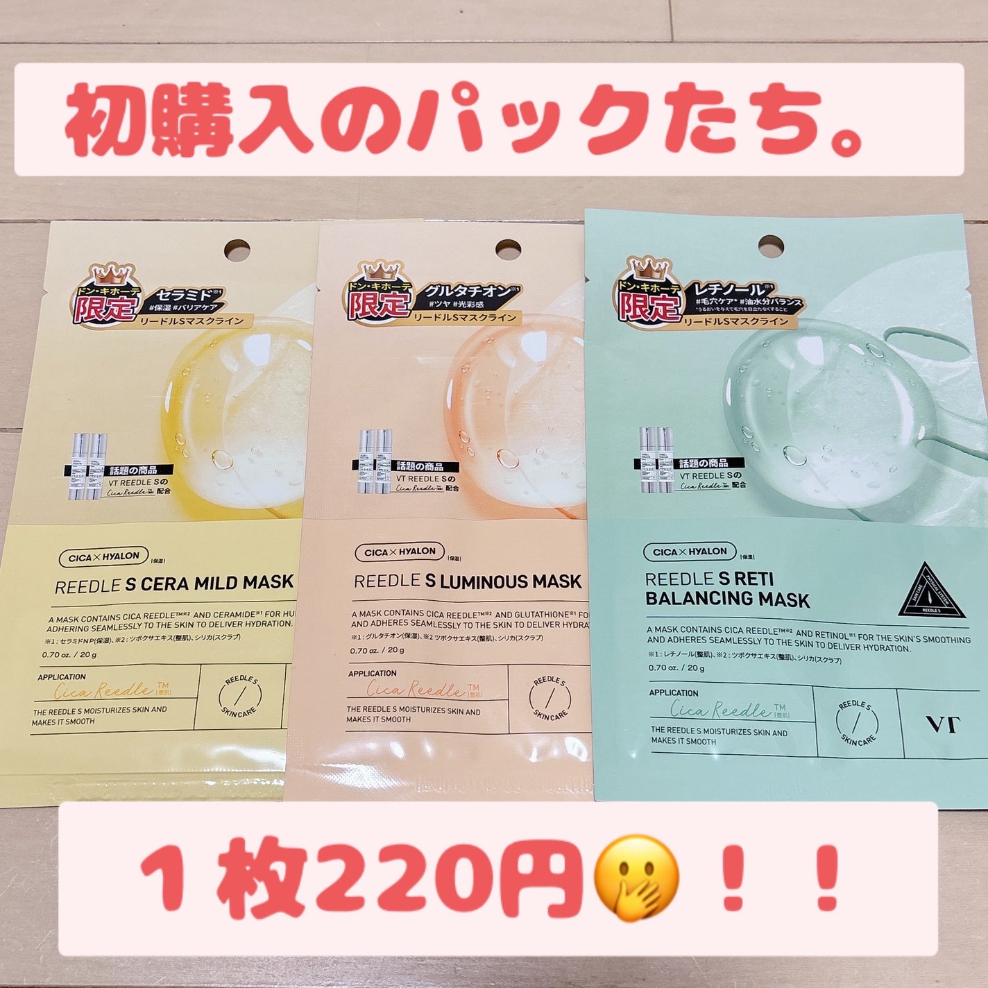 パフュームシャンプー&コンディショナー/エラスチン/シャンプー・コンディショナーを使ったクチコミ(2枚目)