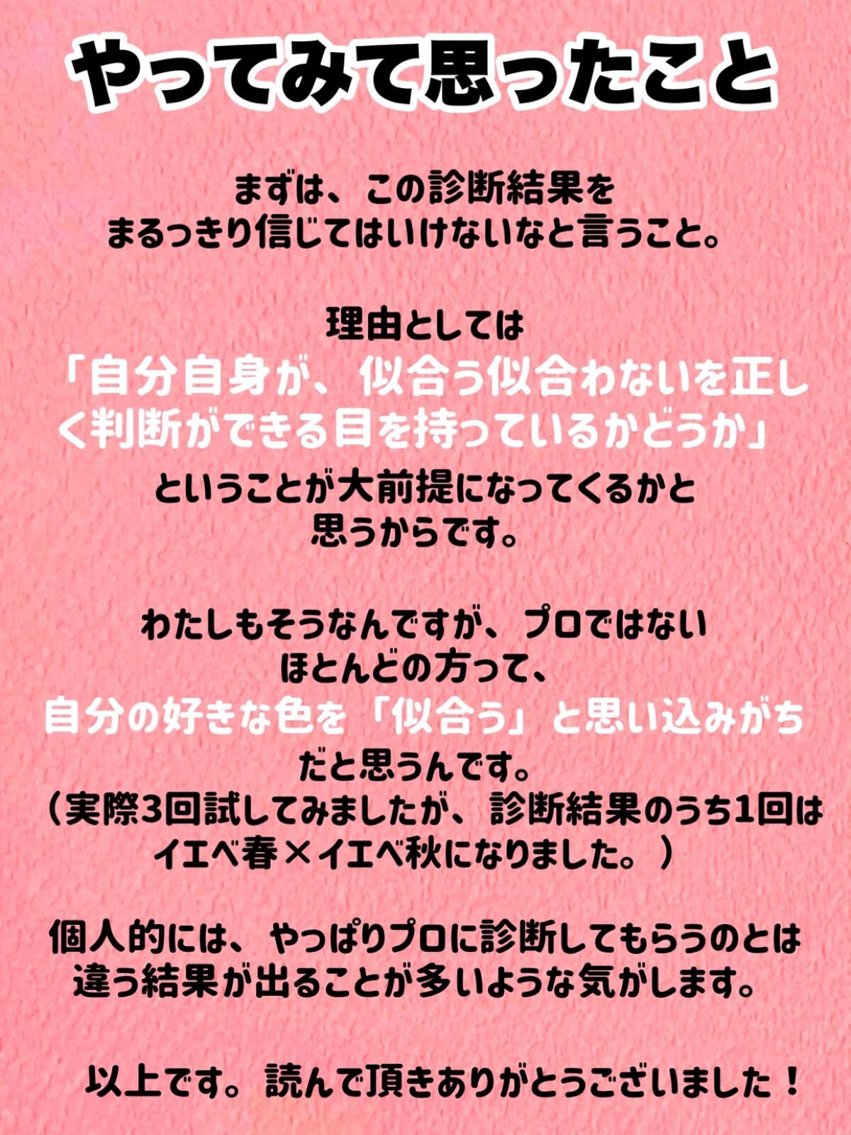 ZOZOGLASS/ZOZOTOWN/その他を使ったクチコミ(3枚目)