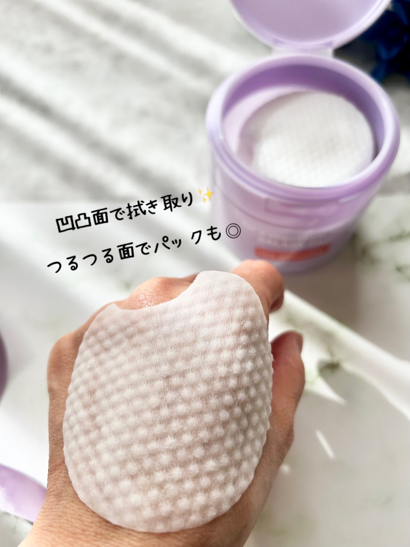 ポアーテンクリーム/DEWYCEL/化粧下地を使ったクチコミ(4枚目)