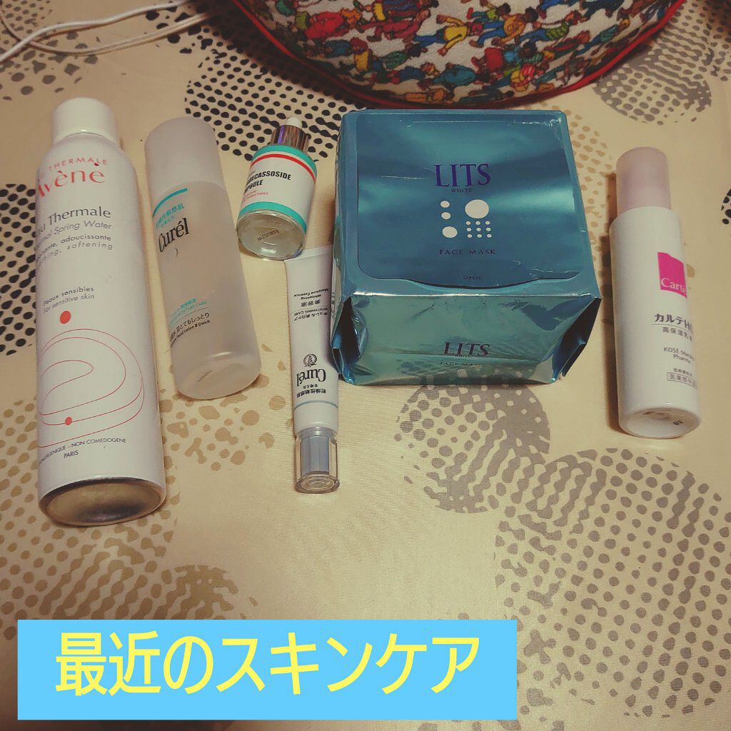 潤浸保湿 化粧水 III とてもしっとり/キュレル/化粧水を使ったクチコミ（1枚目）