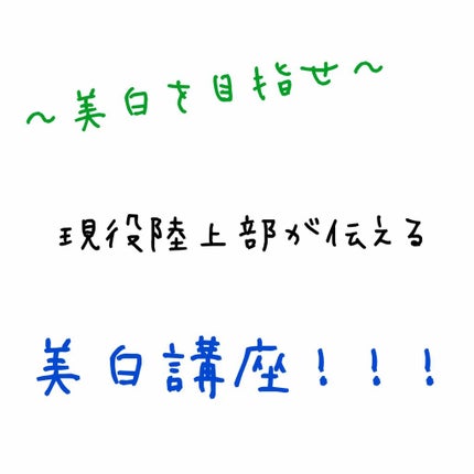 ハトムギ化粧水(ナチュリエ スキンコンディショナー R )/ナチュリエ/化粧水を使ったクチコミ(1枚目)