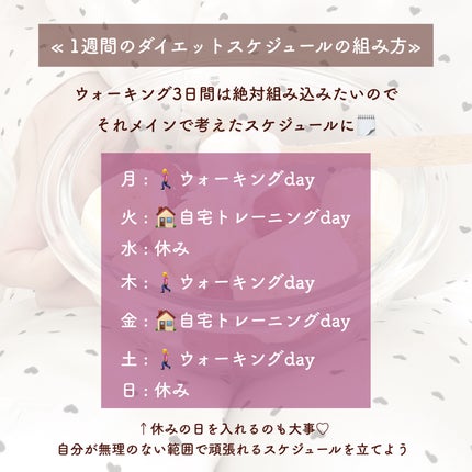 ガールズライフノート/DAISO/その他を使ったクチコミ(7枚目)