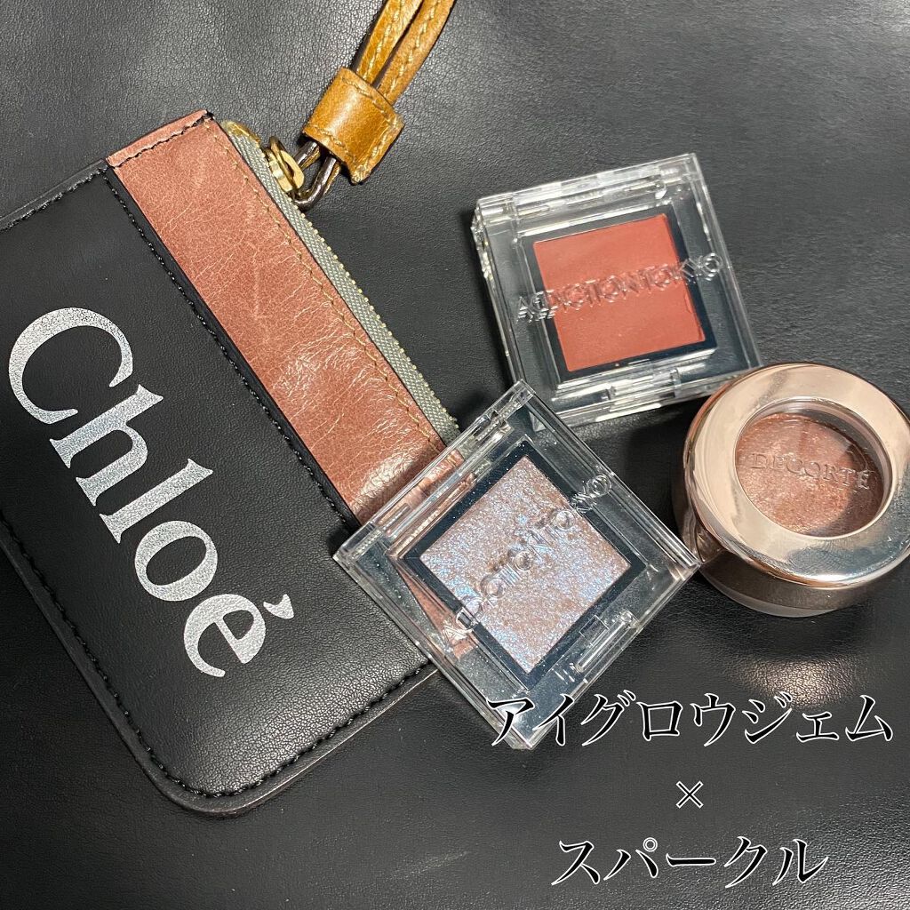 アイグロウ ジェム/DECORTÉ/ジェル・クリームアイシャドウを使ったクチコミ(1枚目)