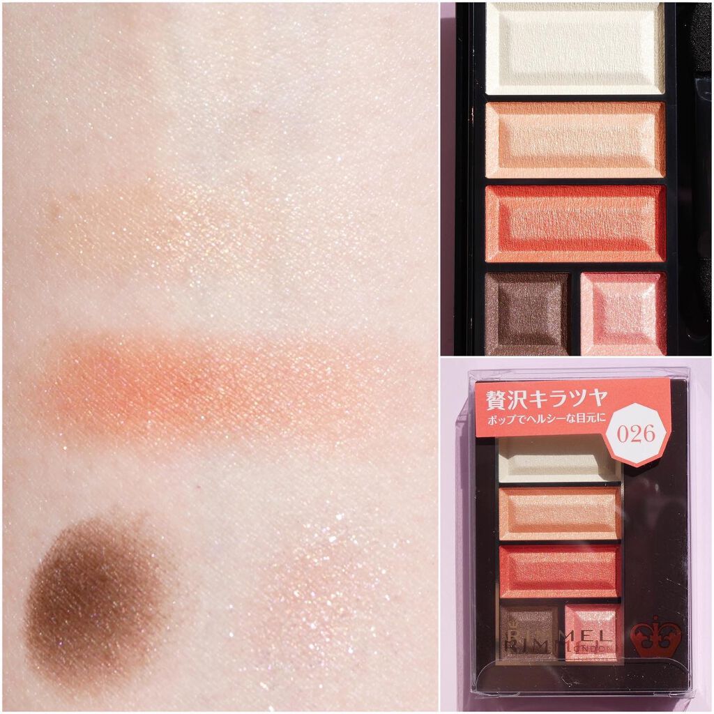 ショコラスウィート アイズ/リンメル ロンドン/アイシャドウパレットを使ったクチコミ（2枚目）