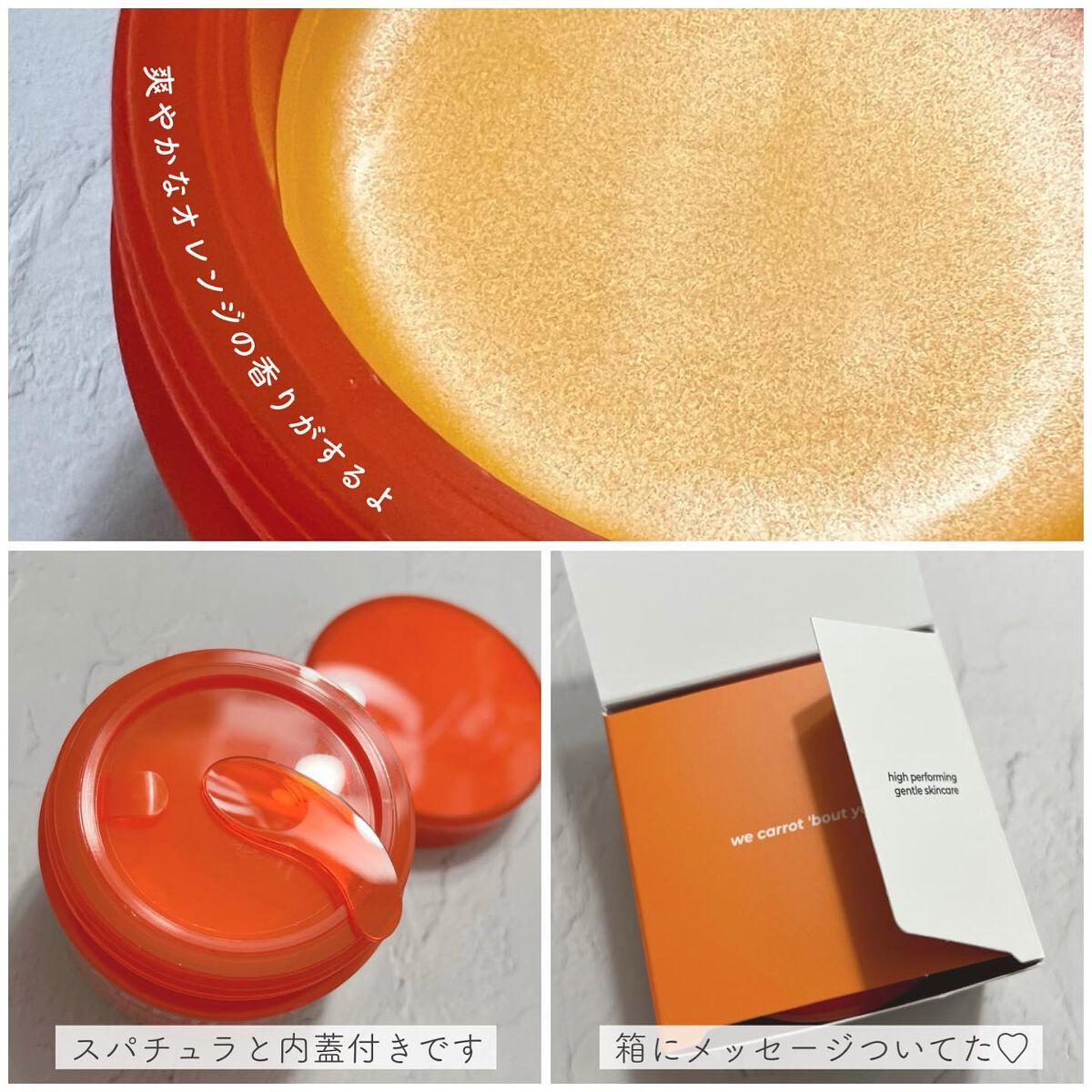 カロテンIPMP(TM) とろけるクレンジングバーム /APRILSKIN/クレンジングバームを使ったクチコミ(2枚目)