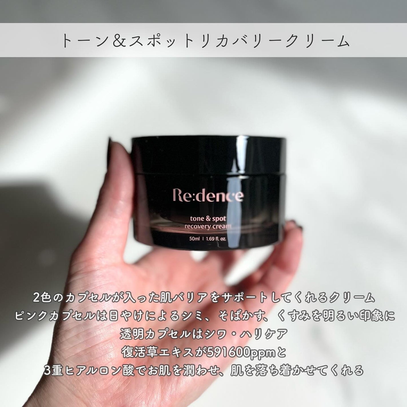 リデンス チェリートーン&スポットコレクターアンプル/redence/美容液を使ったクチコミ(4枚目)