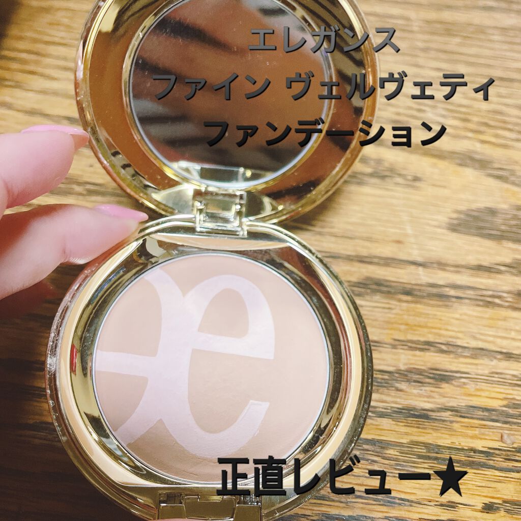ファイン ヴェルヴェティ ファンデーション NA201/Elégance/パウダーファンデーションを使ったクチコミ（1枚目）