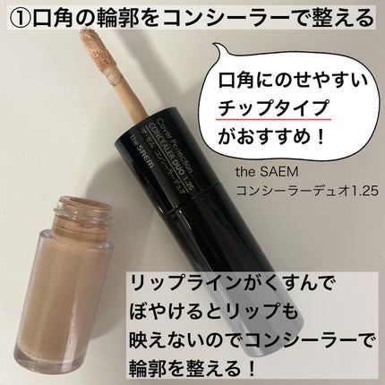 メイクアップインストラクター💄TOMOMI 🌼 on LIPS 「.💄リップのキレイ塗りポイント💄濃いリップをパキッとかっこよく..」(6枚目)