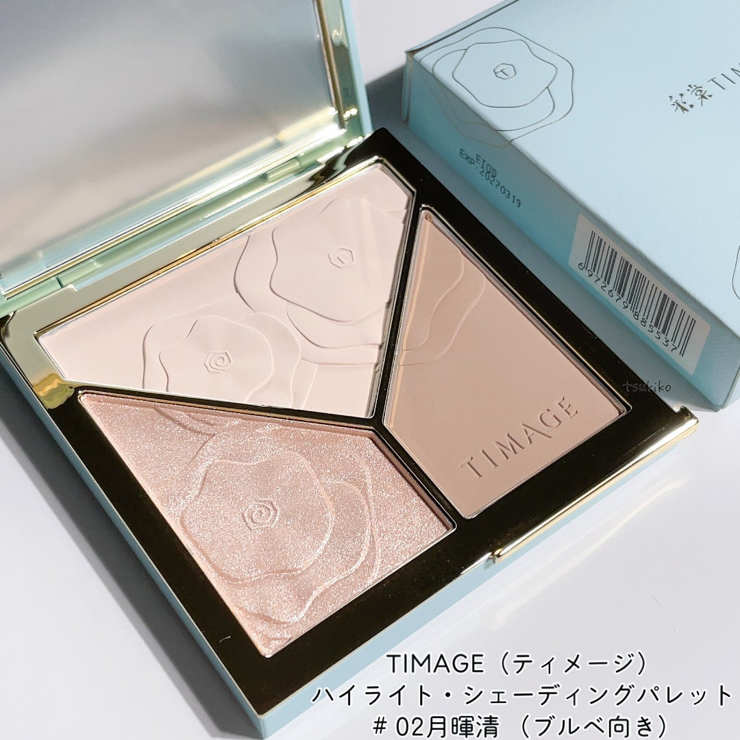 ハイライトシェーディングパレット/TIMAGE/パウダーハイライトを使ったクチコミ(2枚目)