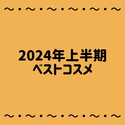 リップカラーシールド/CEZANNE/口紅を使ったクチコミ(1枚目)