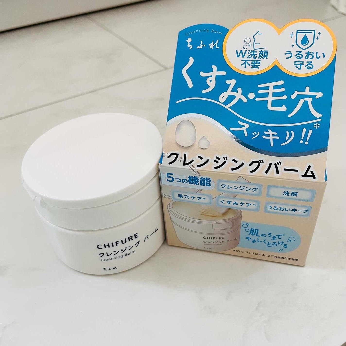 クレンジング バーム/ちふれ/クレンジングバームを使ったクチコミ(1枚目)