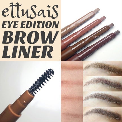 エテュセ アイエディション(ブロウライナー)/ettusais/アイブロウペンシルを使ったクチコミ(1枚目)