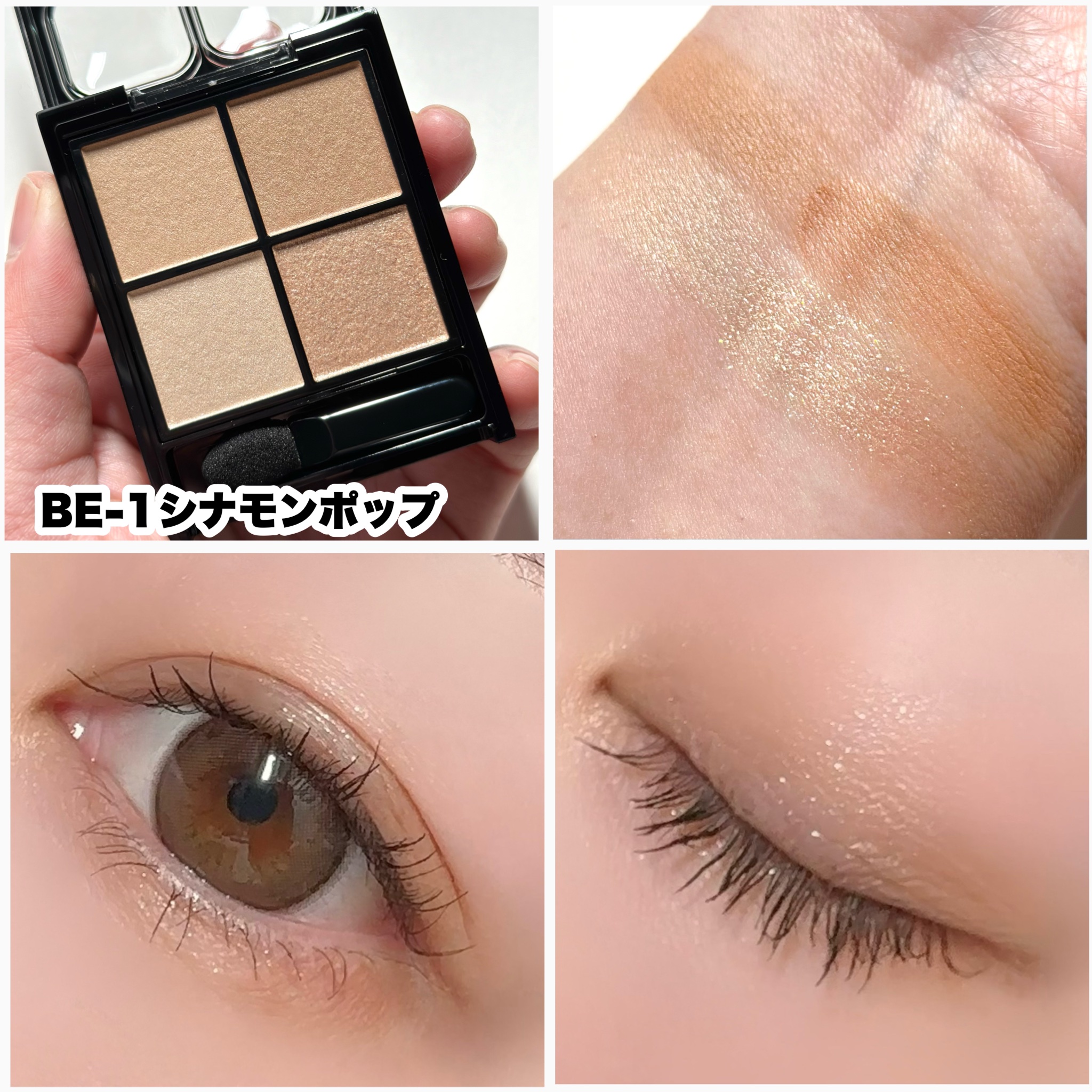 ケイト ポッピングシルエットシャドウ/KATE/アイシャドウパレットを使ったクチコミ（3枚目）