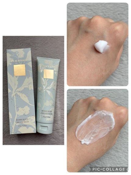 ボムバストクリーム リッチ/PEACH JOHN/バスト・ヒップケアを使ったクチコミ(1枚目)