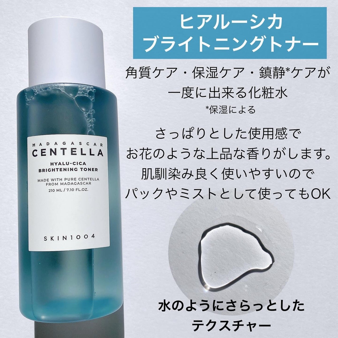 センテラ ライトクレンジングオイル/SKIN1004/オイルクレンジングを使ったクチコミ(3枚目)