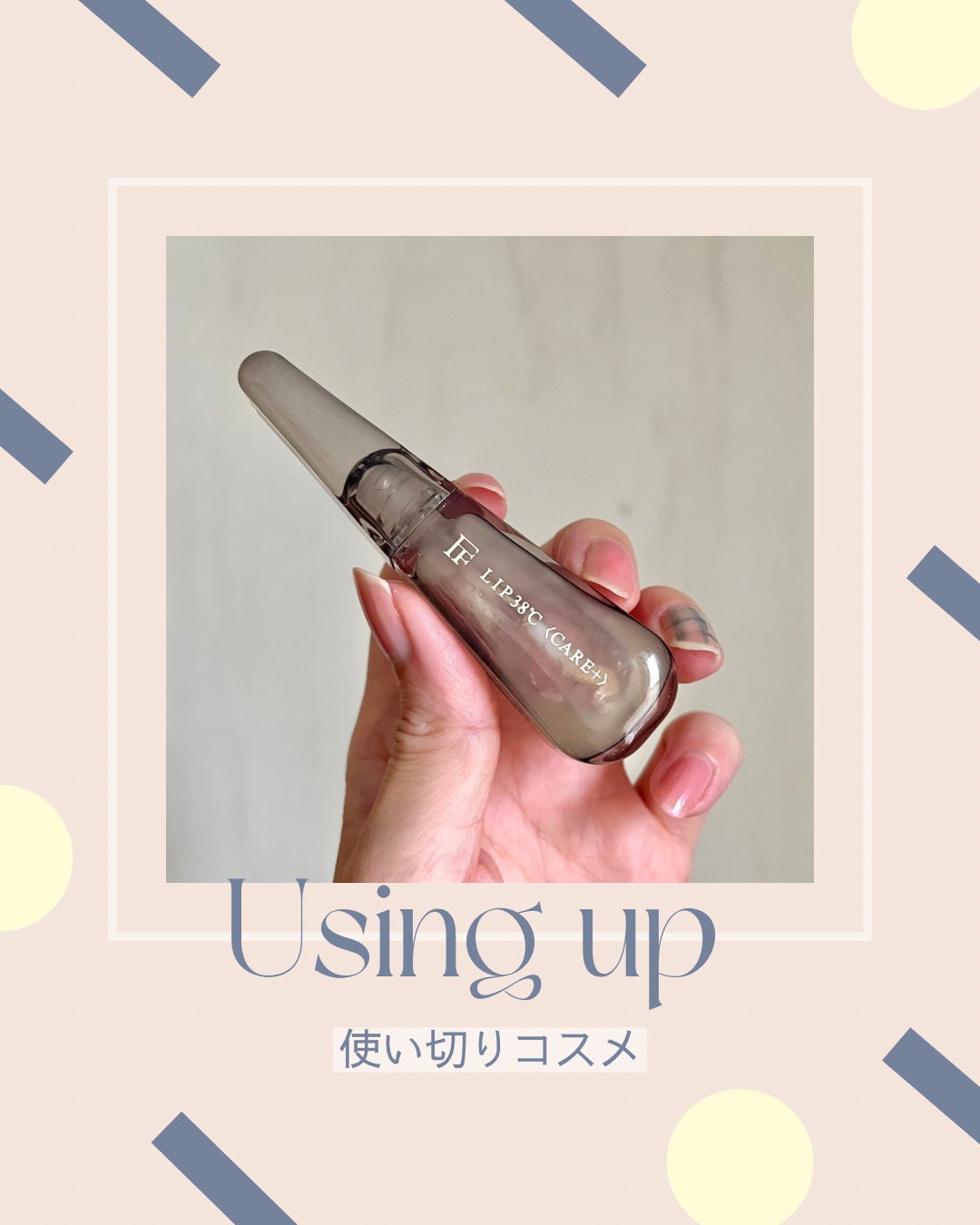 UZU HAPPY BAG/UZU BY FLOWFUSHI/メイクアップキットを使ったクチコミ(1枚目)